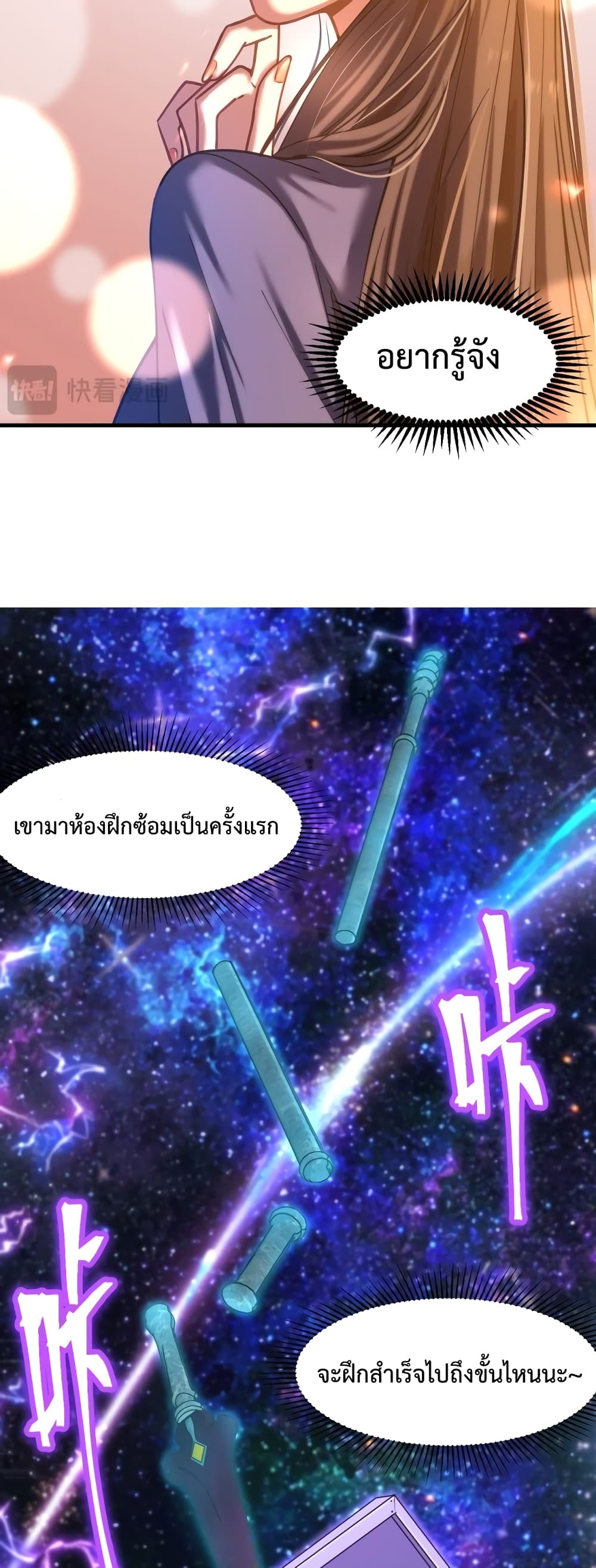 Gao Wu Landing in the next 10,000 years 76-76