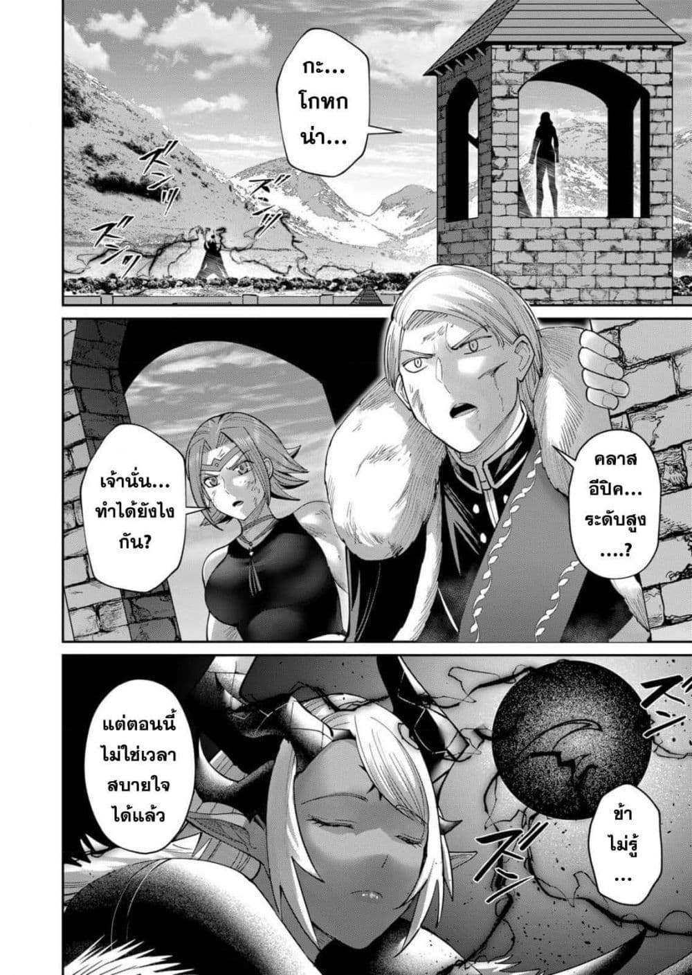Kichikueiyu 48-48