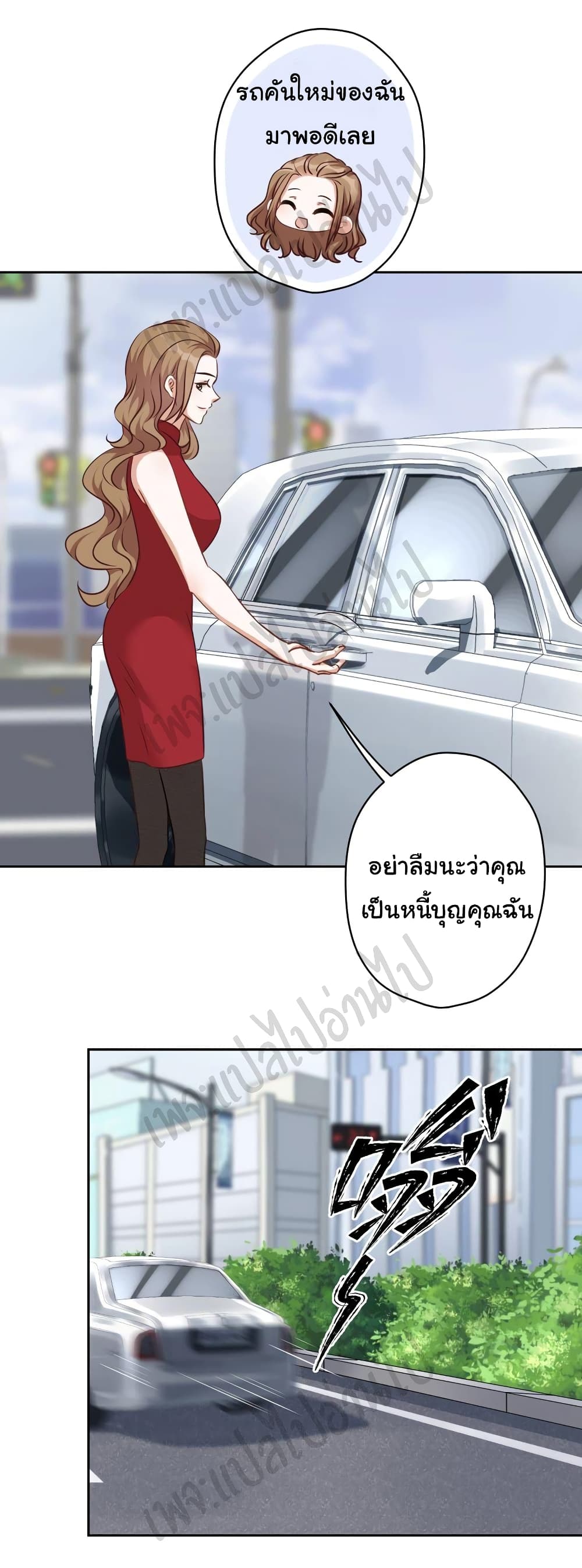 Lu Feng is the Best Son-in-law 109-109