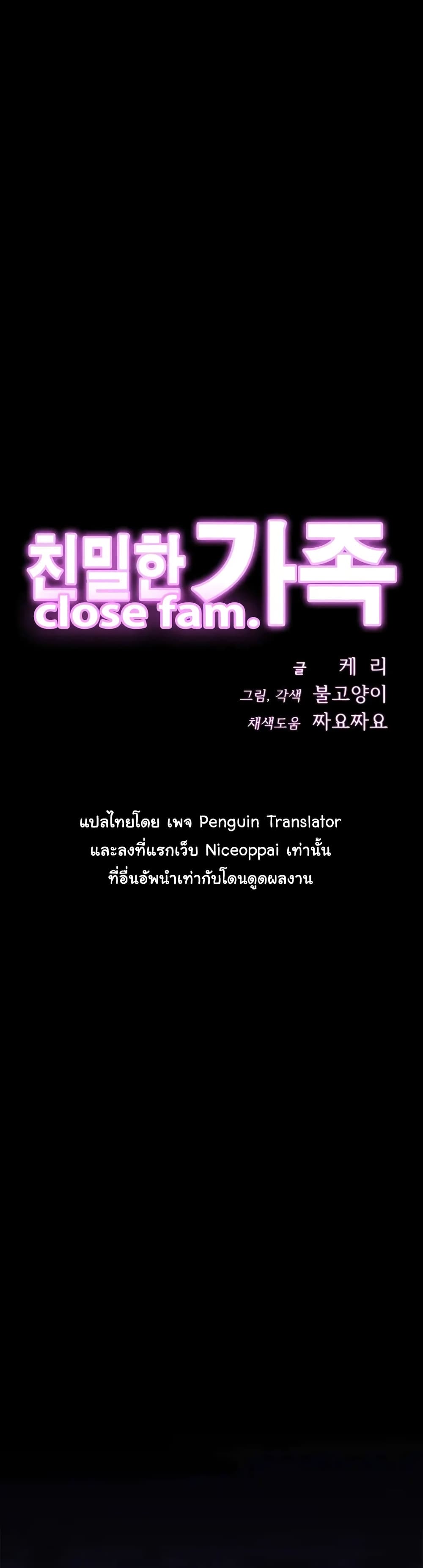 Close Family 9-9