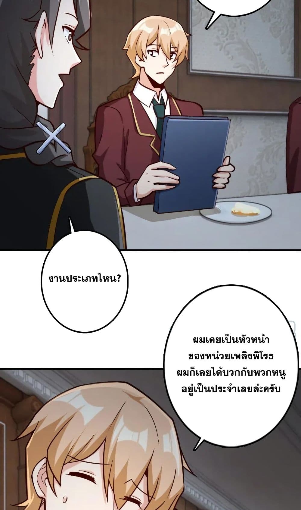 Release That Witch 273-273