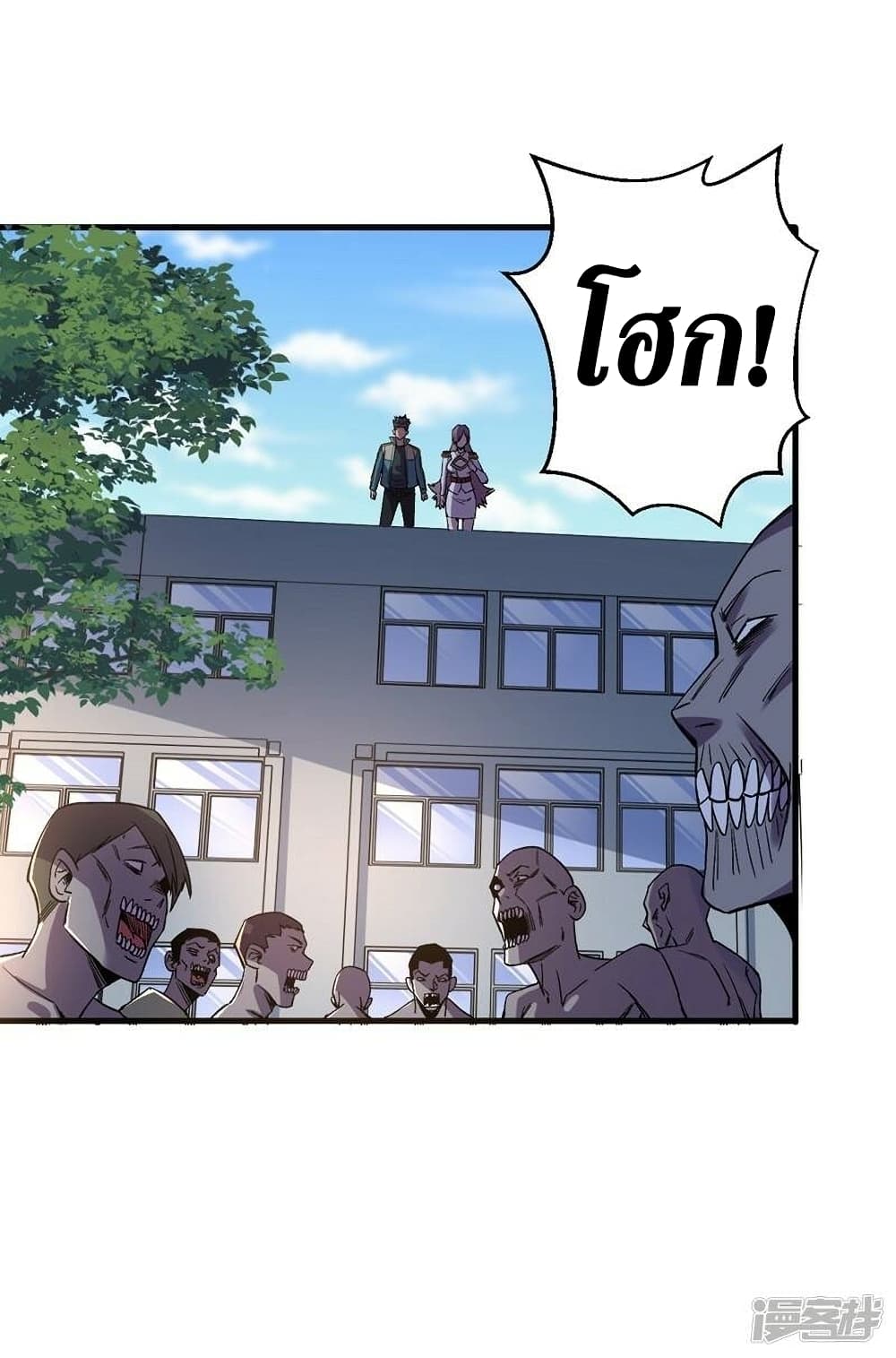 The Last Hero 108-108