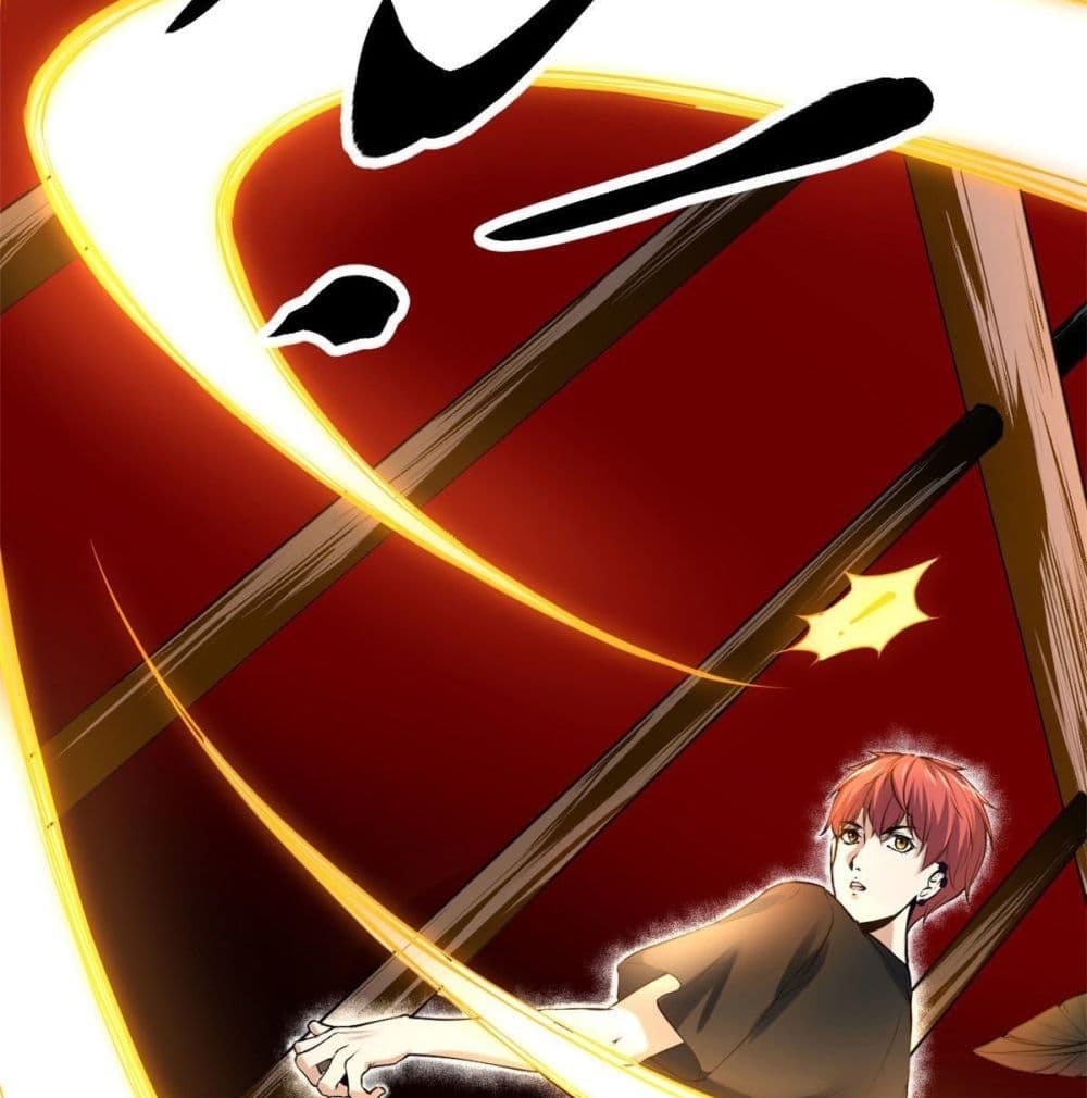 Shadow Hack ระบบเงาสุดโกง 44-44