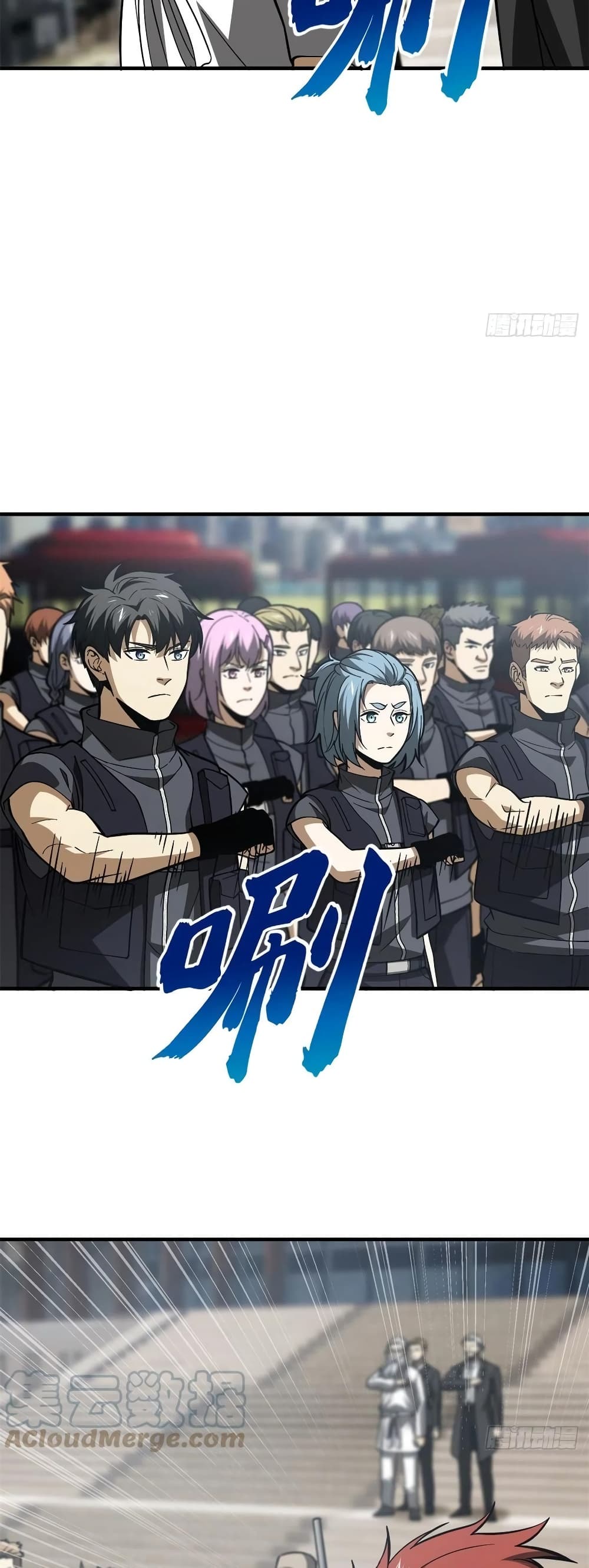 Global Martial Arts ระบบจอมยุทธสุดโกงแห่งโลกคู่ขนาน 123-123