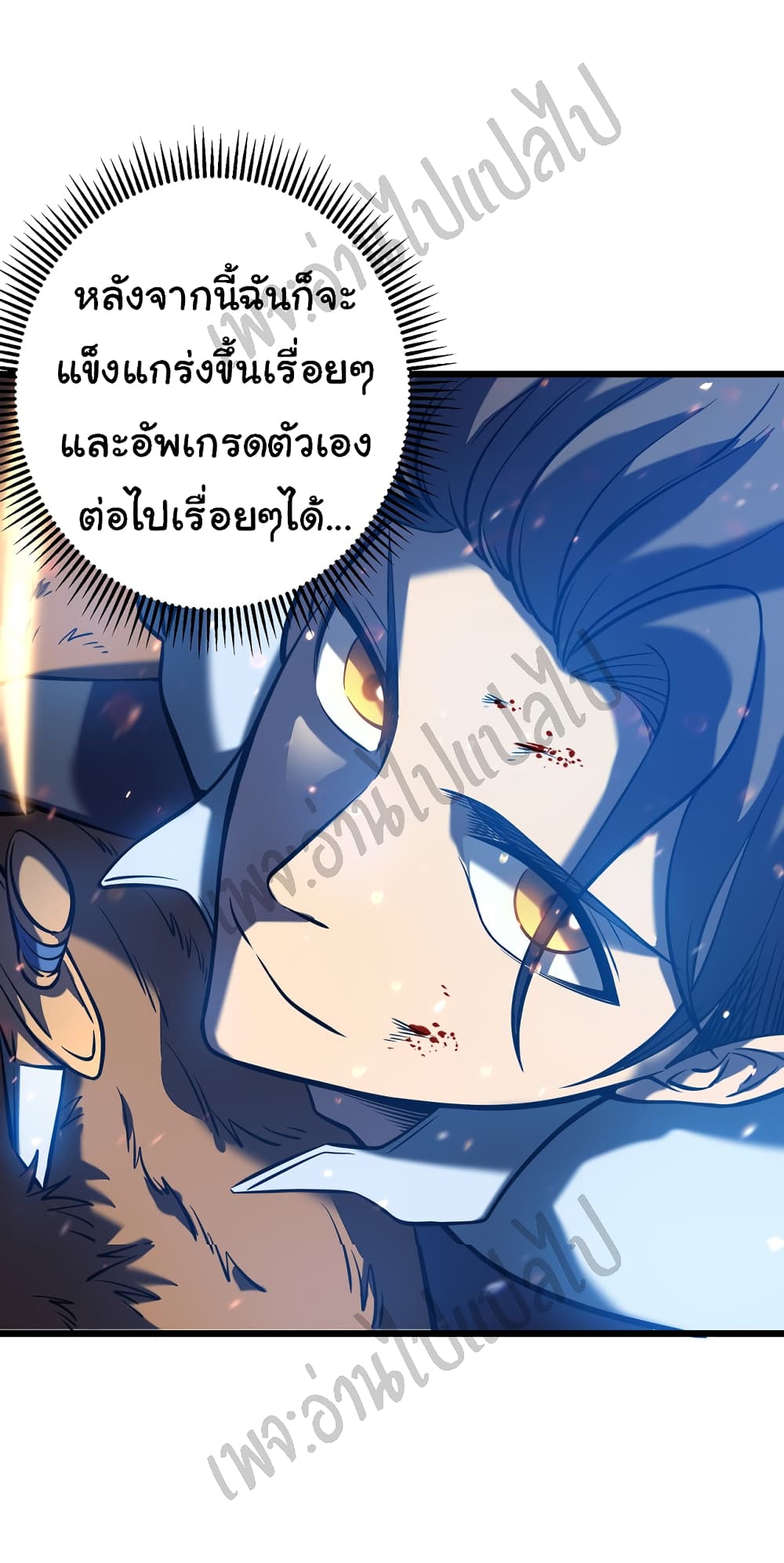I Killed The Gods in Another World 5-5