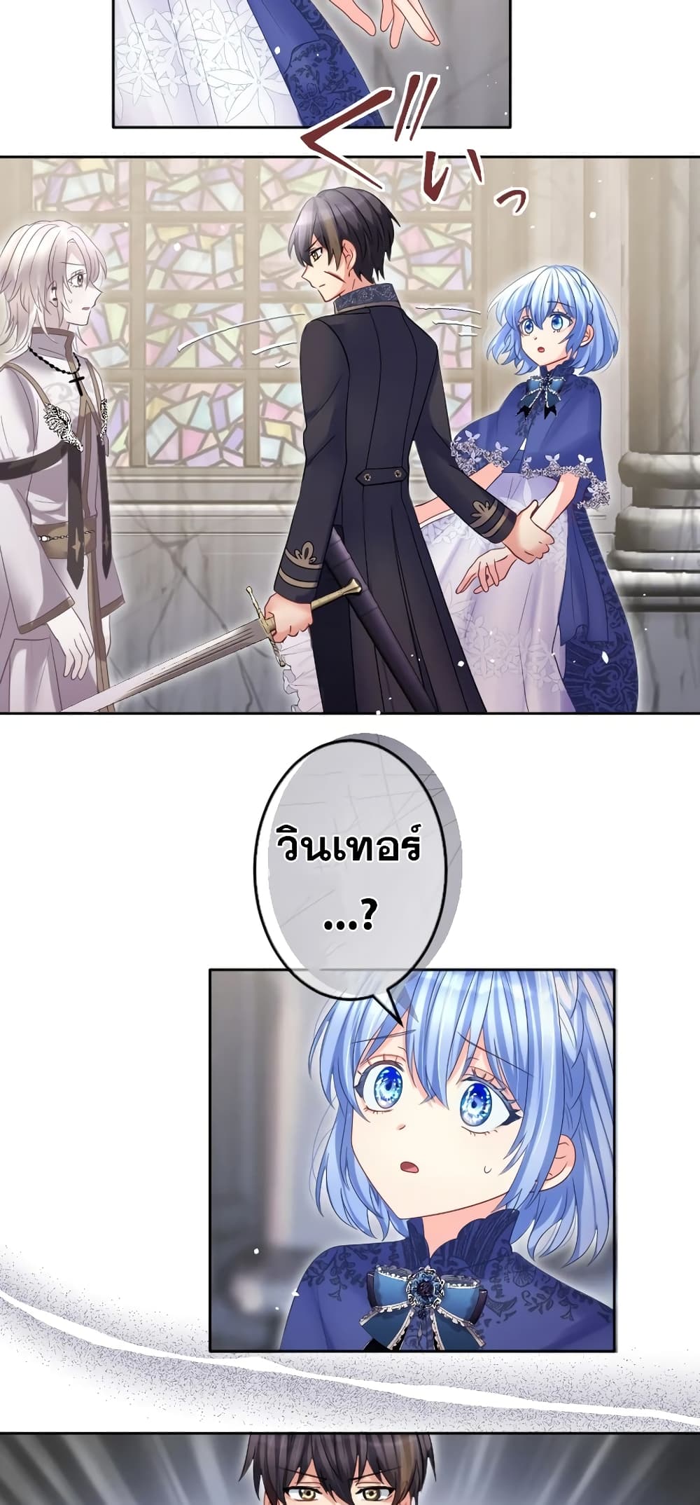 The Precious Girl Does Not Shed Tears 61-61