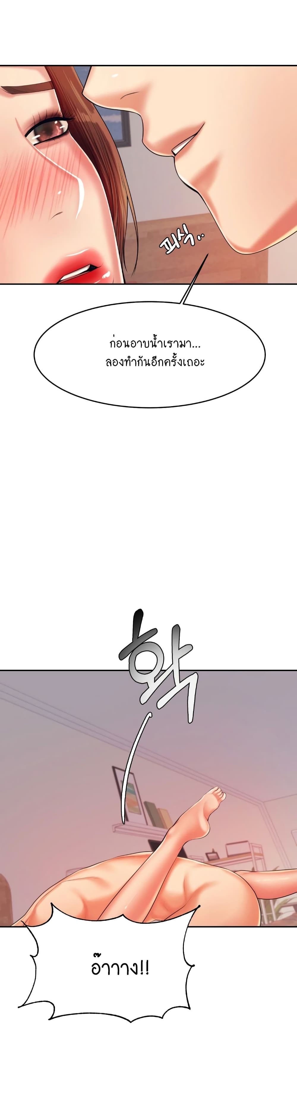 Teacher Lesson 17-17