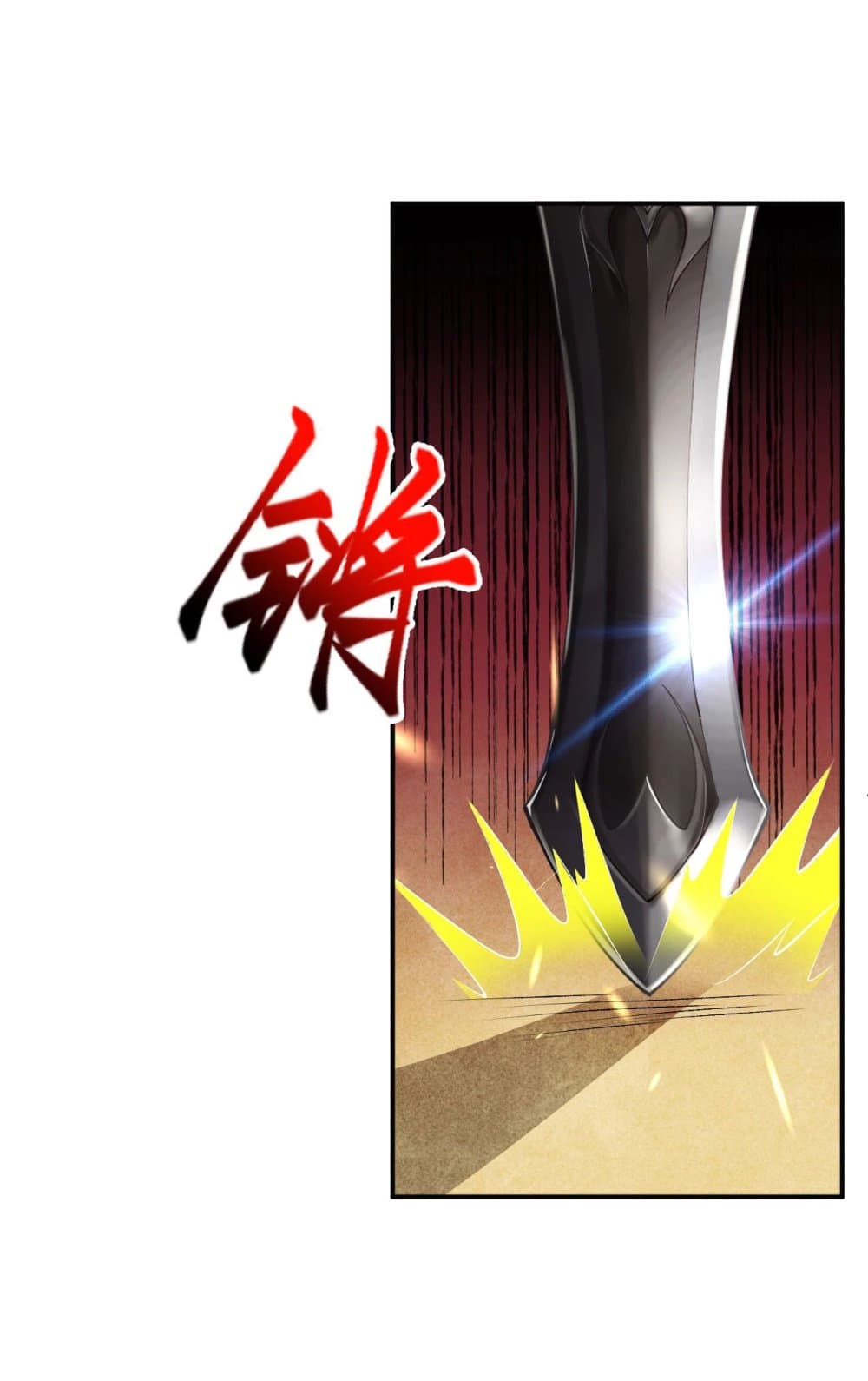 Against the Gods อสูรพลิกฟ้า 269-269