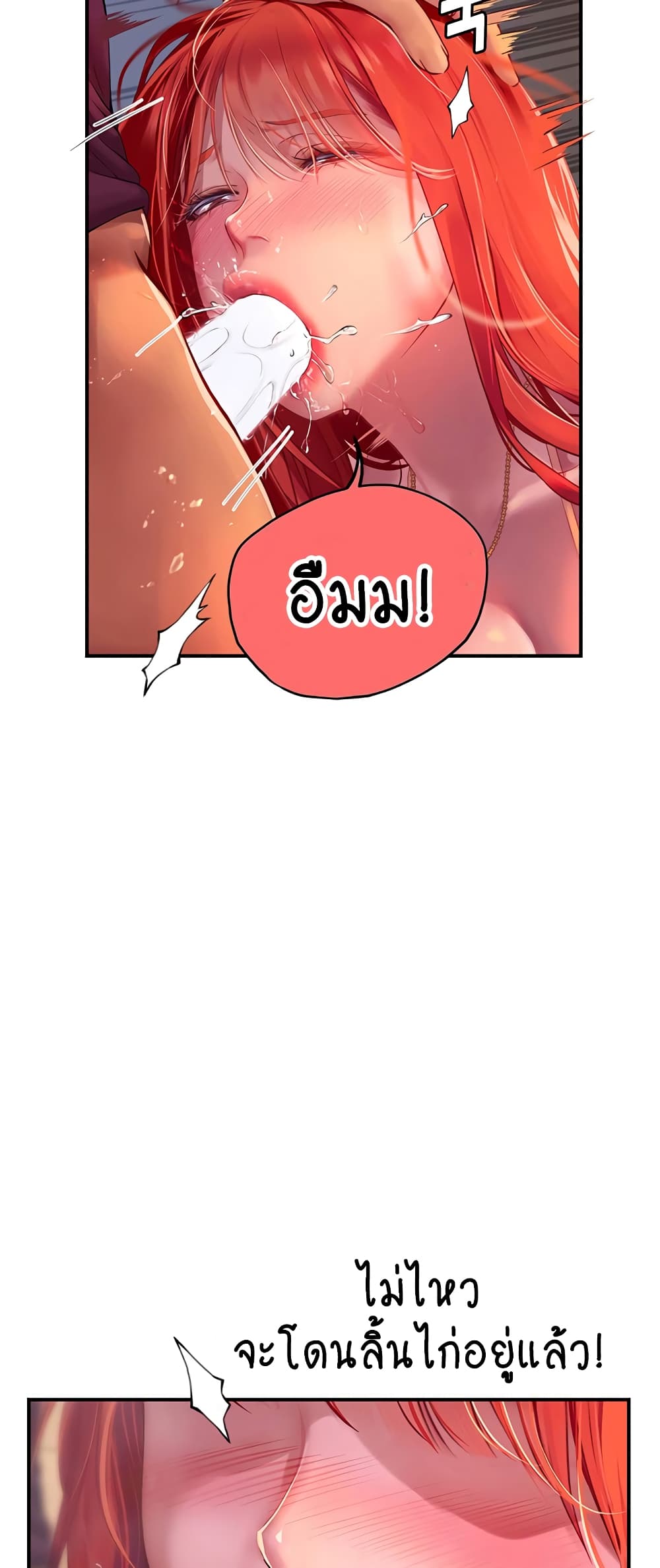 Intern Haenyeo 75-75