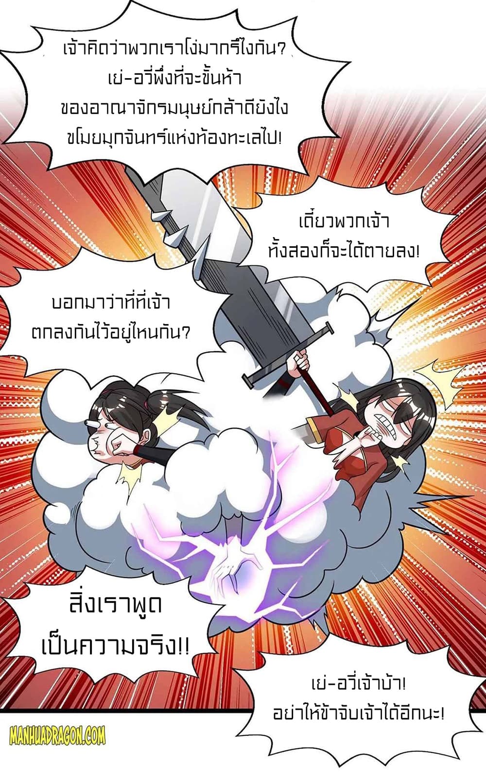 One Step Toward Freedom 210-210