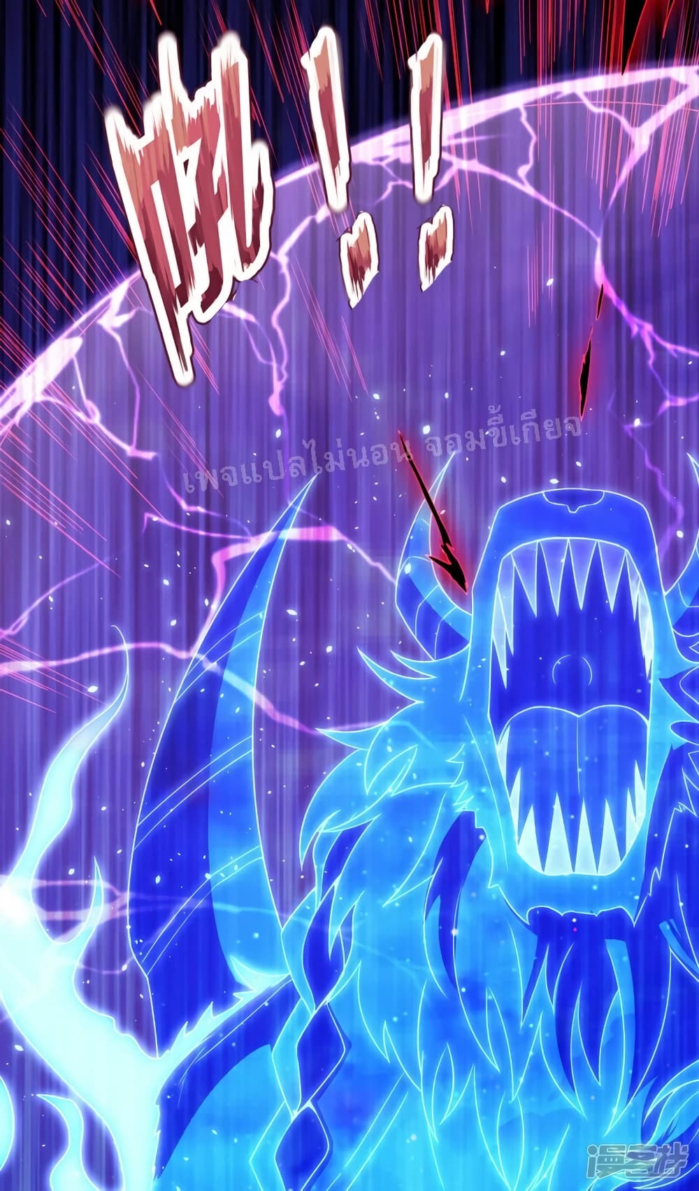 Returning to take revenge of the God Demon King 49-49