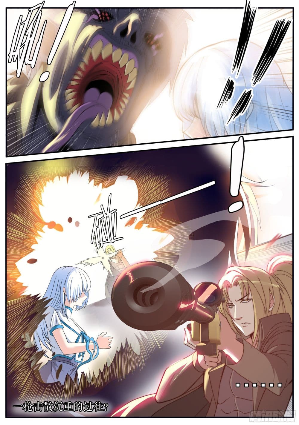 Apocalyptic Dungeon 39-39