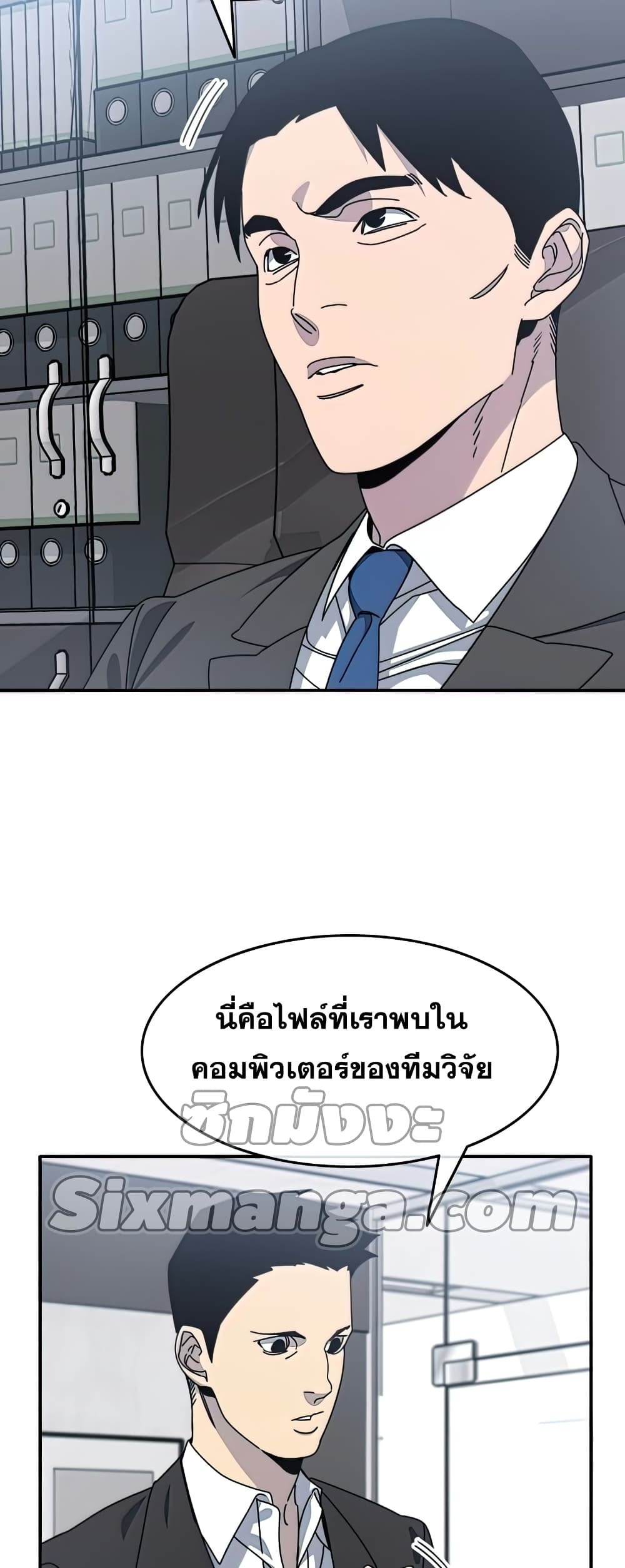 Existence 26-26