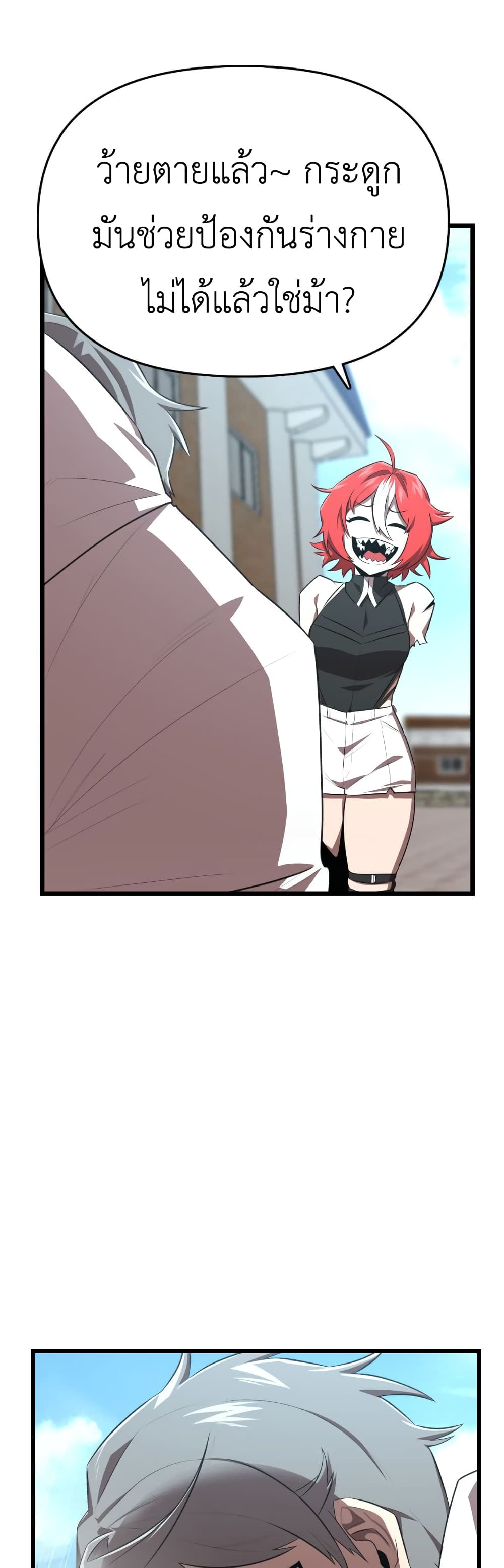 Rental Hero 28-28