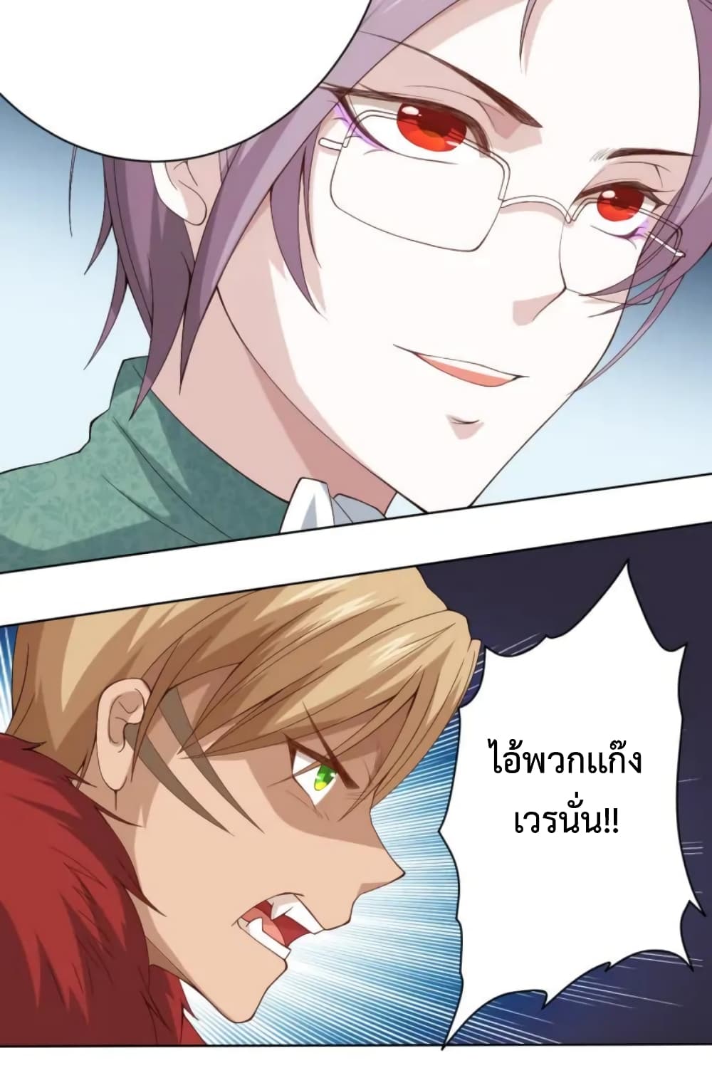 ULTIMATE SOLDIER 44-44
