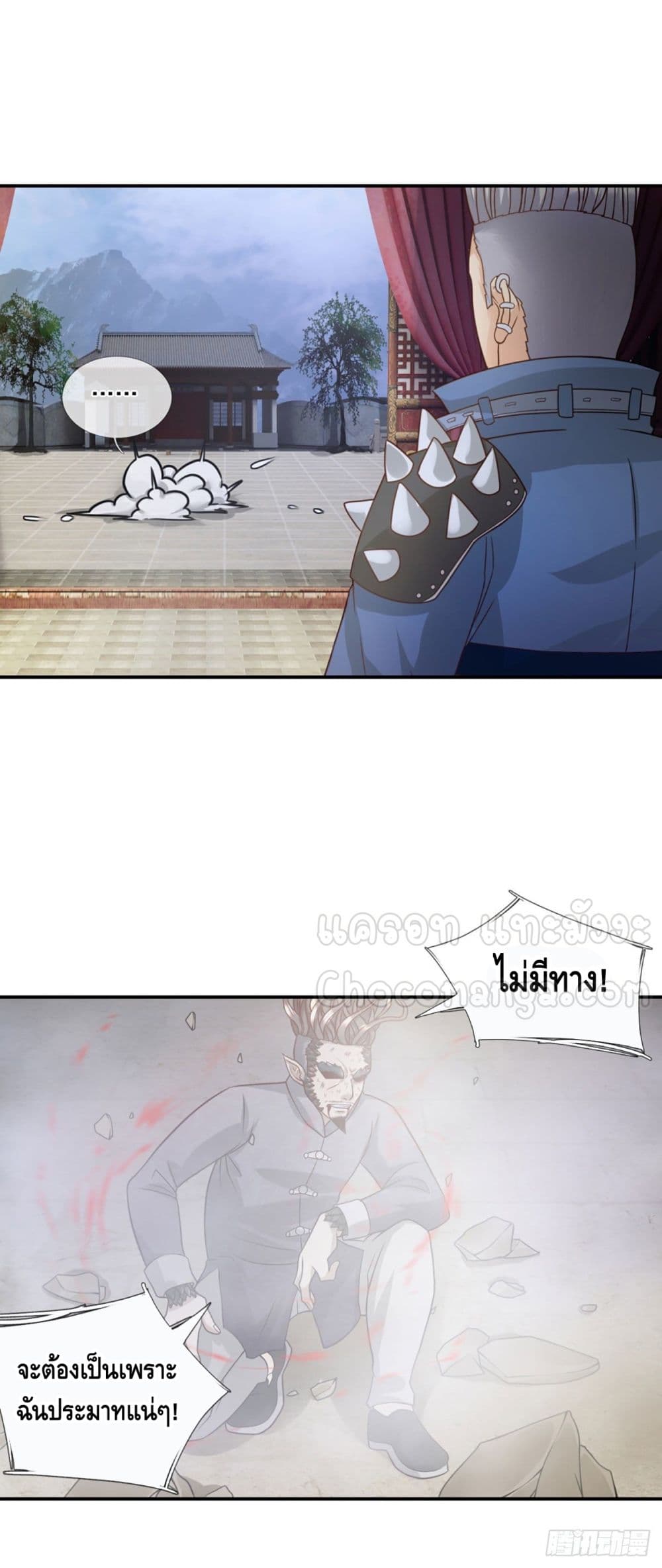 Passive Invincibility 15-15
