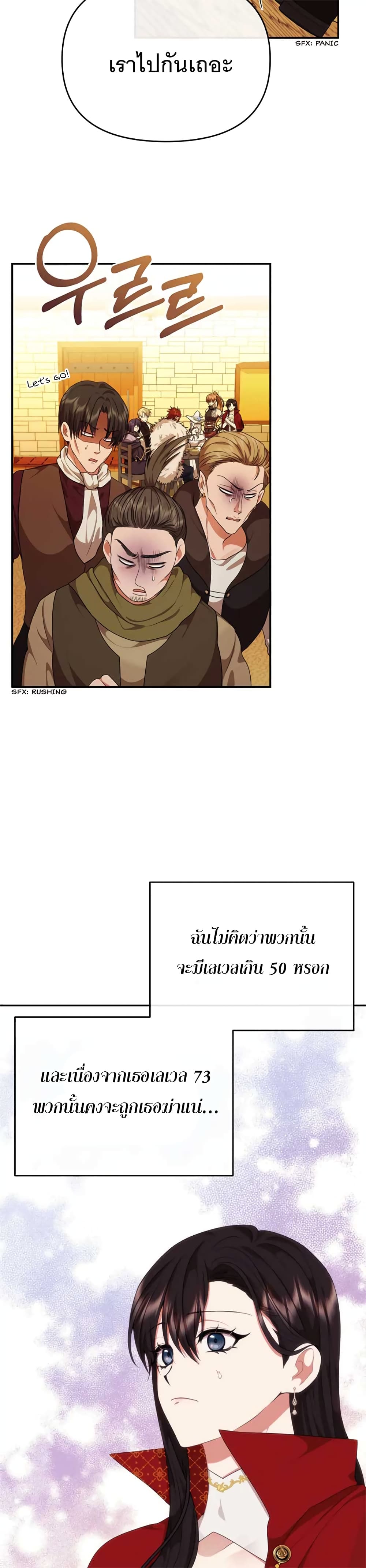Altruistic Warrior 4-4