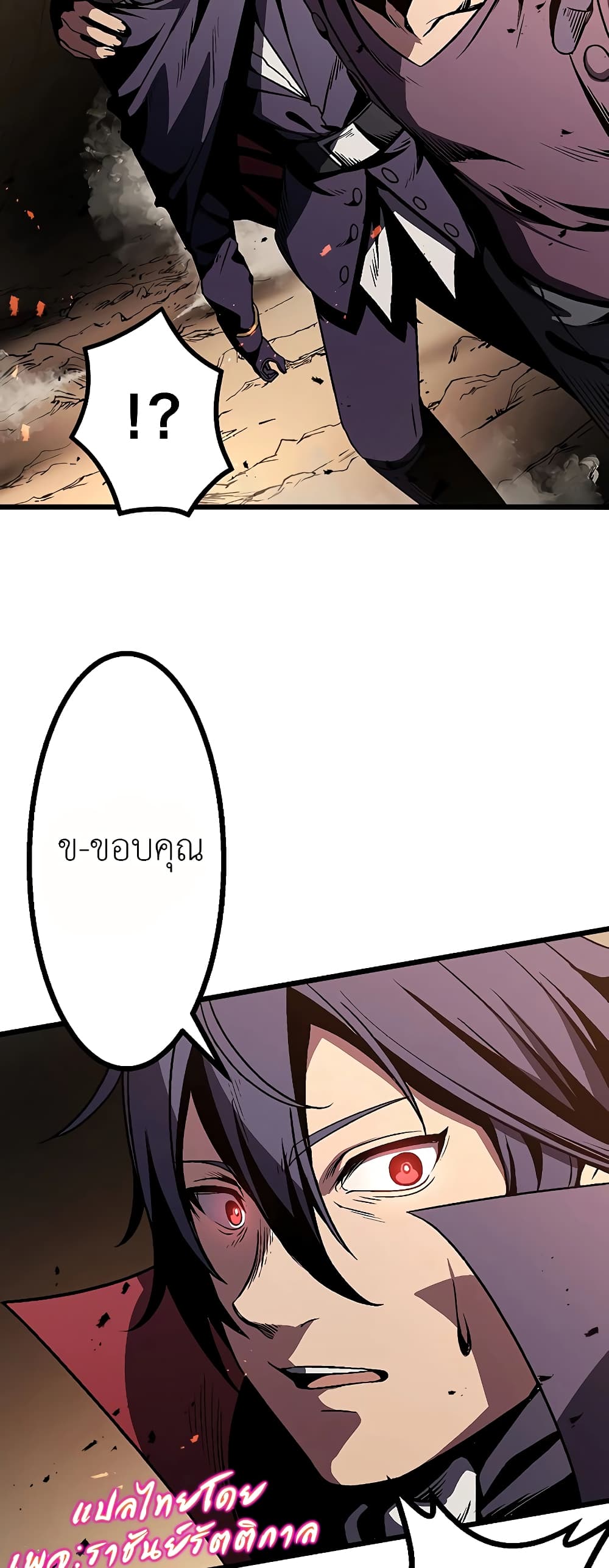 Dungeon Defense 5-5