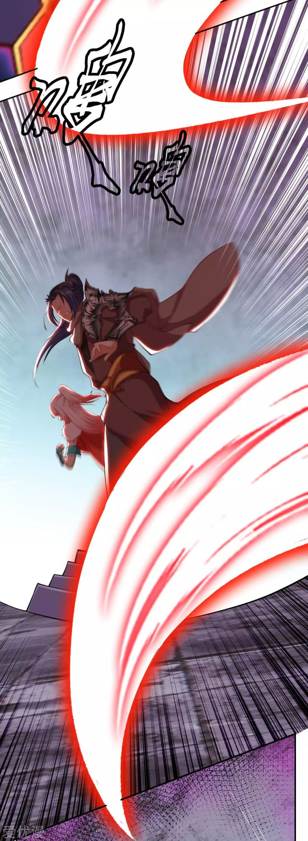 Against the Gods อสูรพลิกฟ้า 278-278