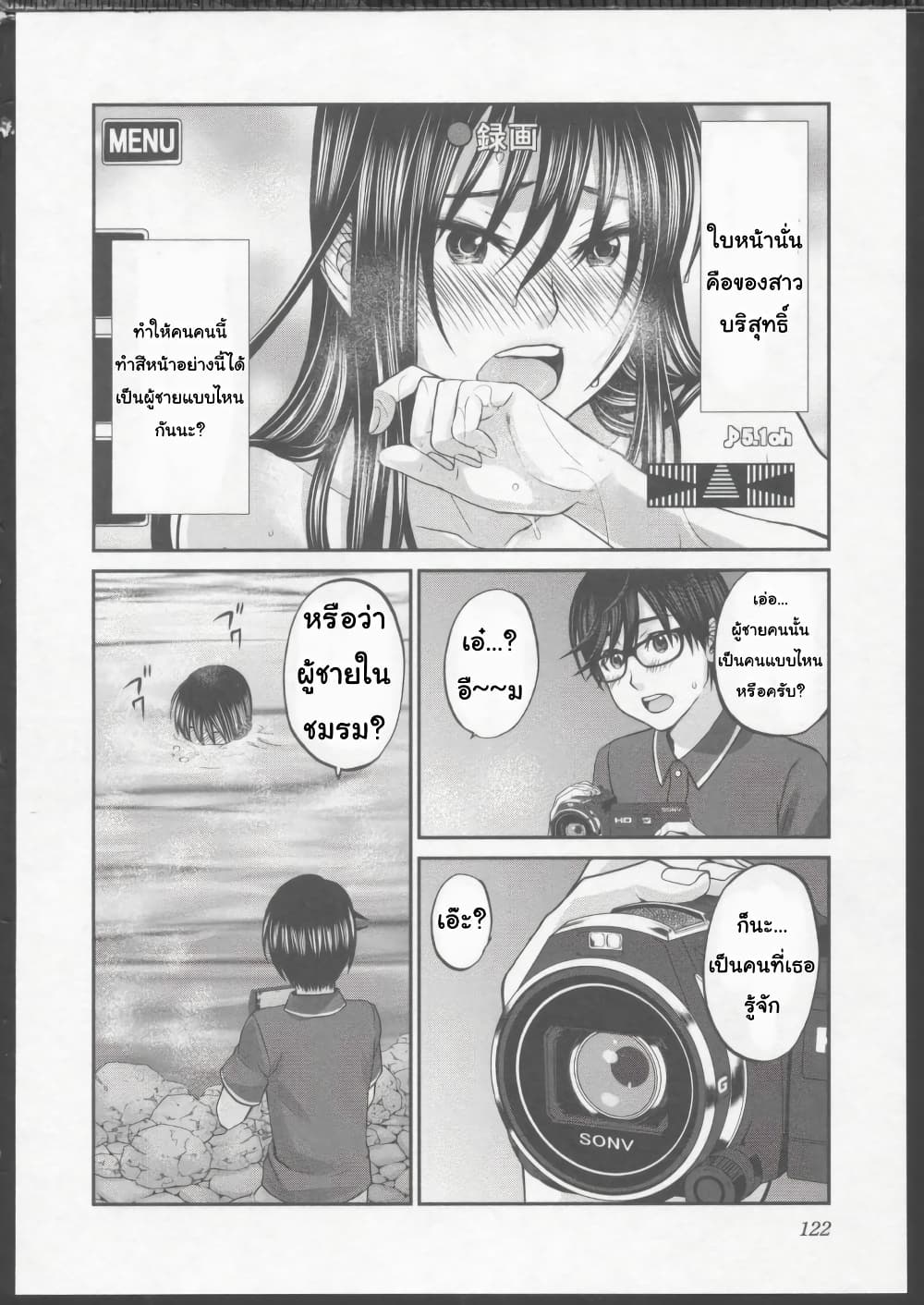 Dead Tube 3-3