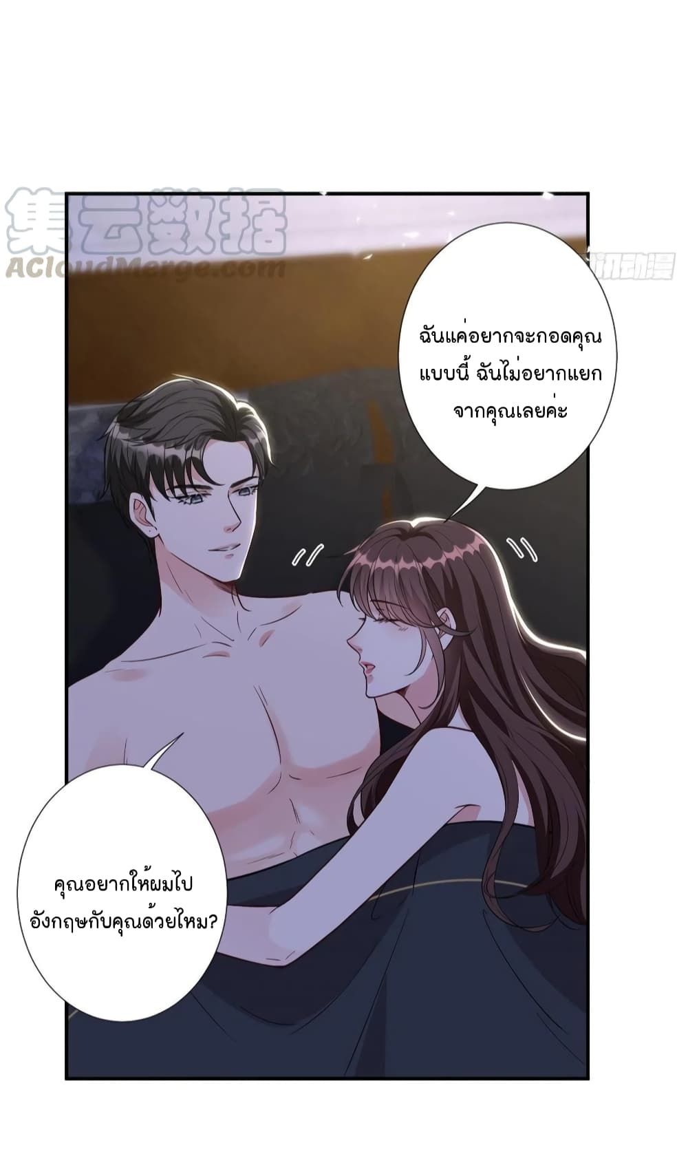 Trial Marriage Husband: Need to Work Hard 120-120