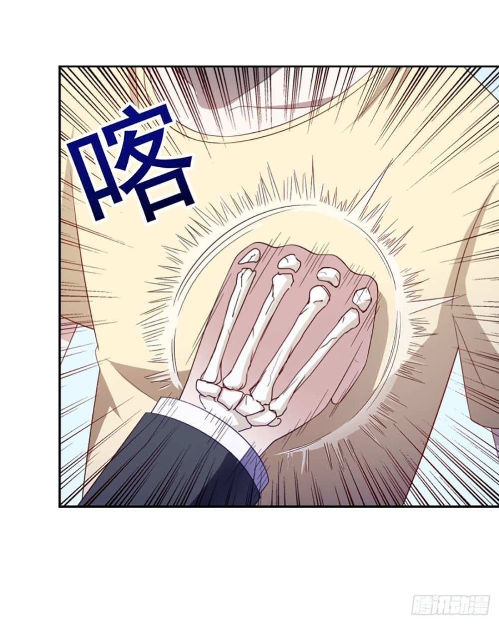 I'm a Villain in Harem Comics ผมเป็นตัวร้ายในการ์ตูนฮาเร็ม 31-31