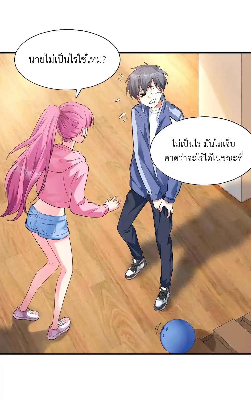 First Kiss Plunder Plan 4-4