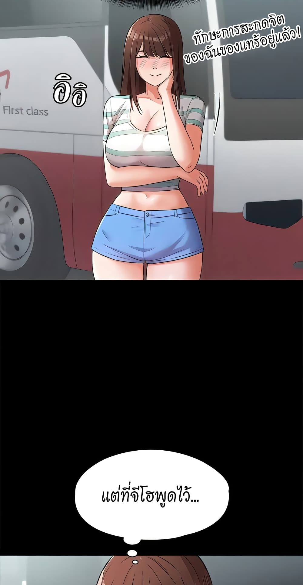 Naughty Little Sister 20-20
