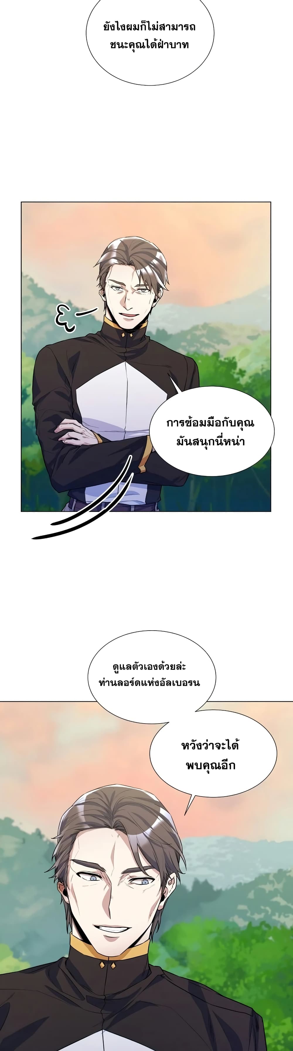 Overbearing Tyrant 32-32