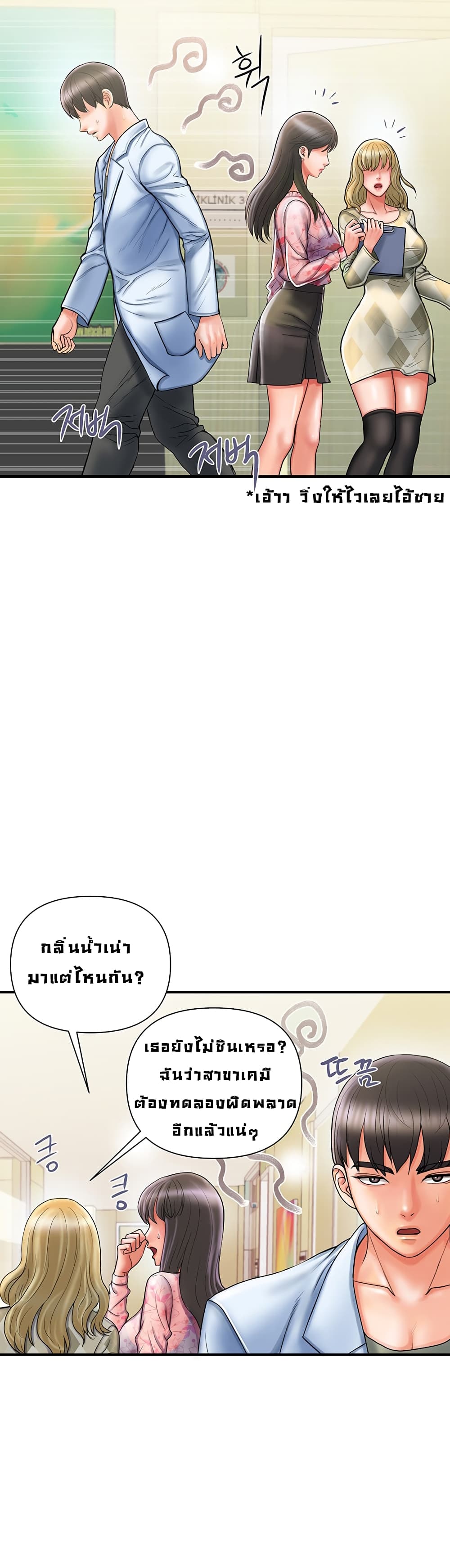 Pheromones 1-1