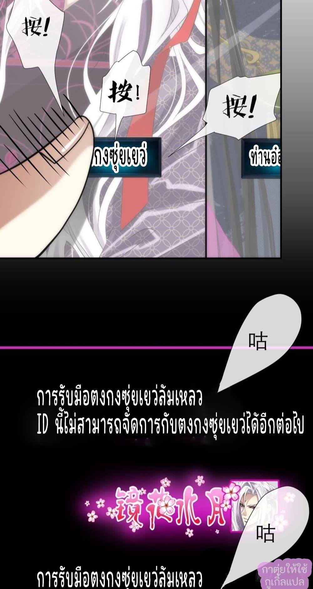 Ten Thousand Ways to Win Sexy Guys' Hearts 1-1