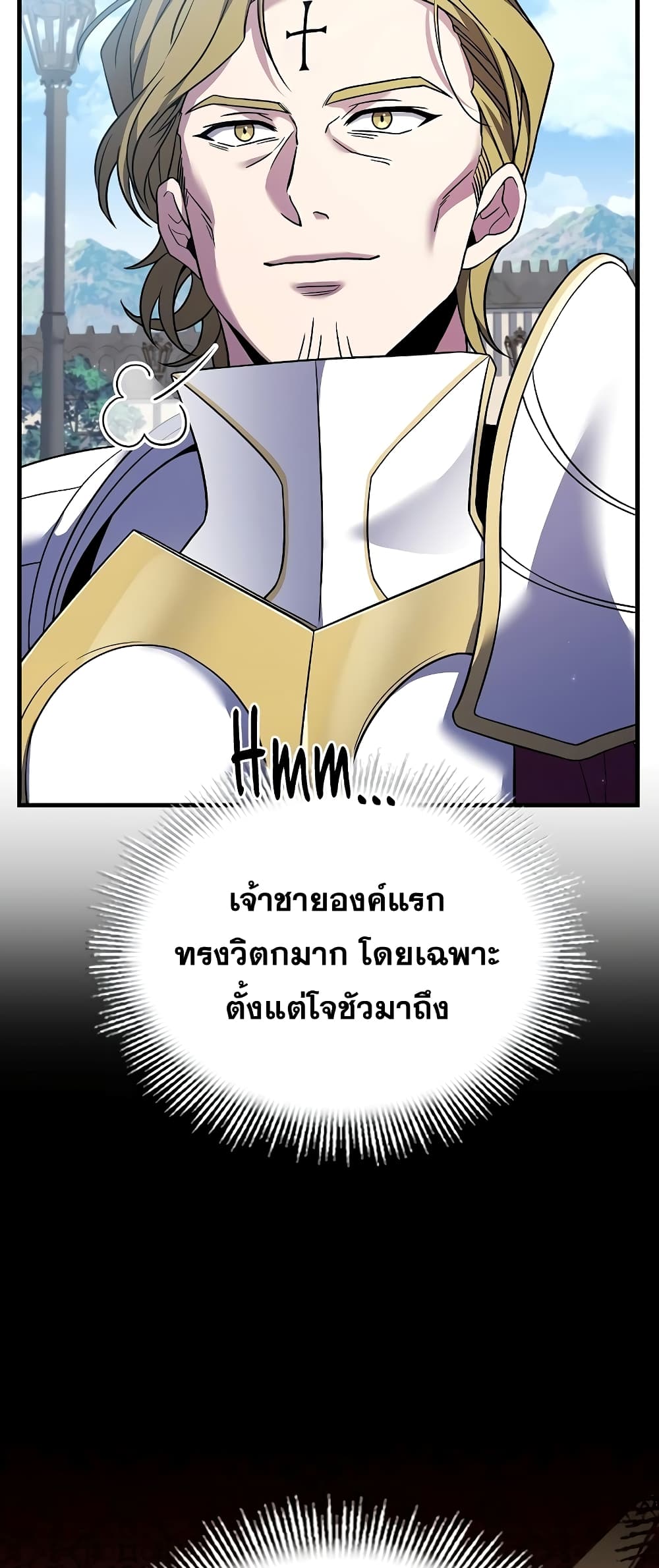 Return of the Legendary Spear Knight 99-99