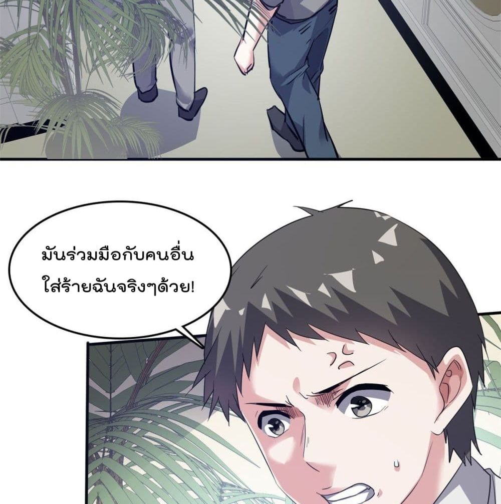 Who is My Fiance in Harem Girl ฮาเร็มเหล่าคู่หมั้นนี้ คนไหนกันแน่ค้าบ 44-44