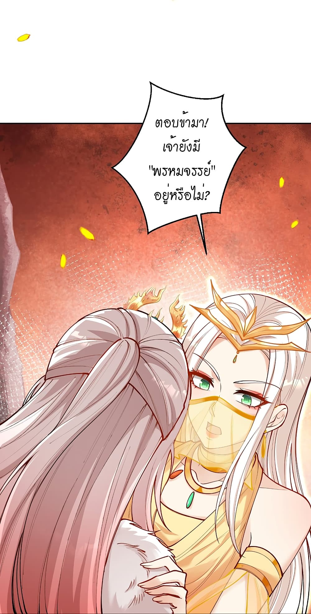 Against the Gods อสูรพลิกฟ้า 510-510
