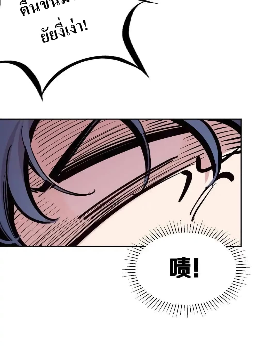 Demon X Angel, Can’t Get Along! 112.1-112.1