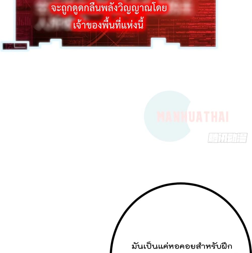 Shadow Hack ระบบเงาสุดโกง 56-56