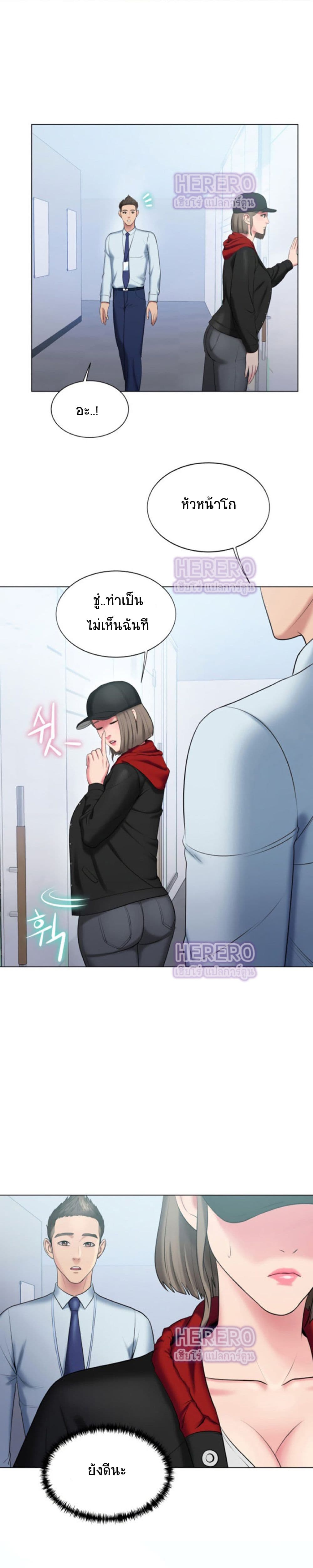 Gu-Ho’s Escape 20-20