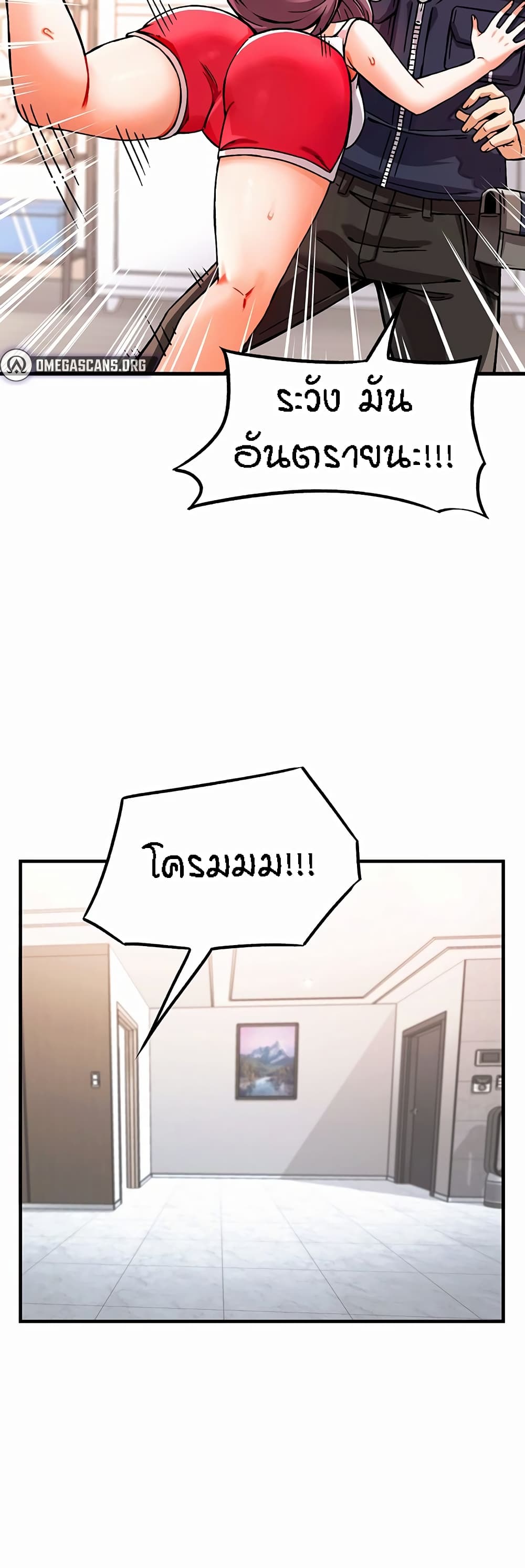 Kangcheol's Bosses 1-1