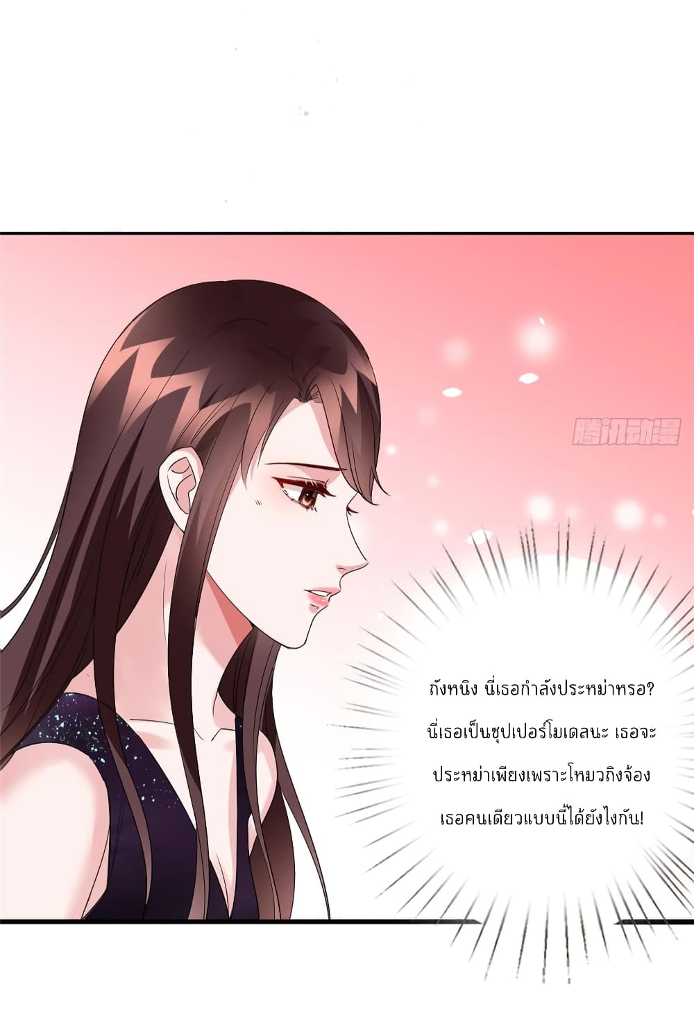 Trial Marriage Husband: Need to Work Hard 18-18