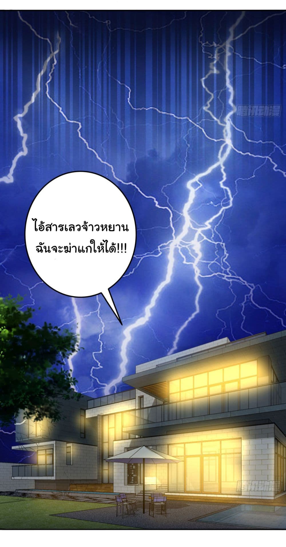Life Exchange Club 10-10