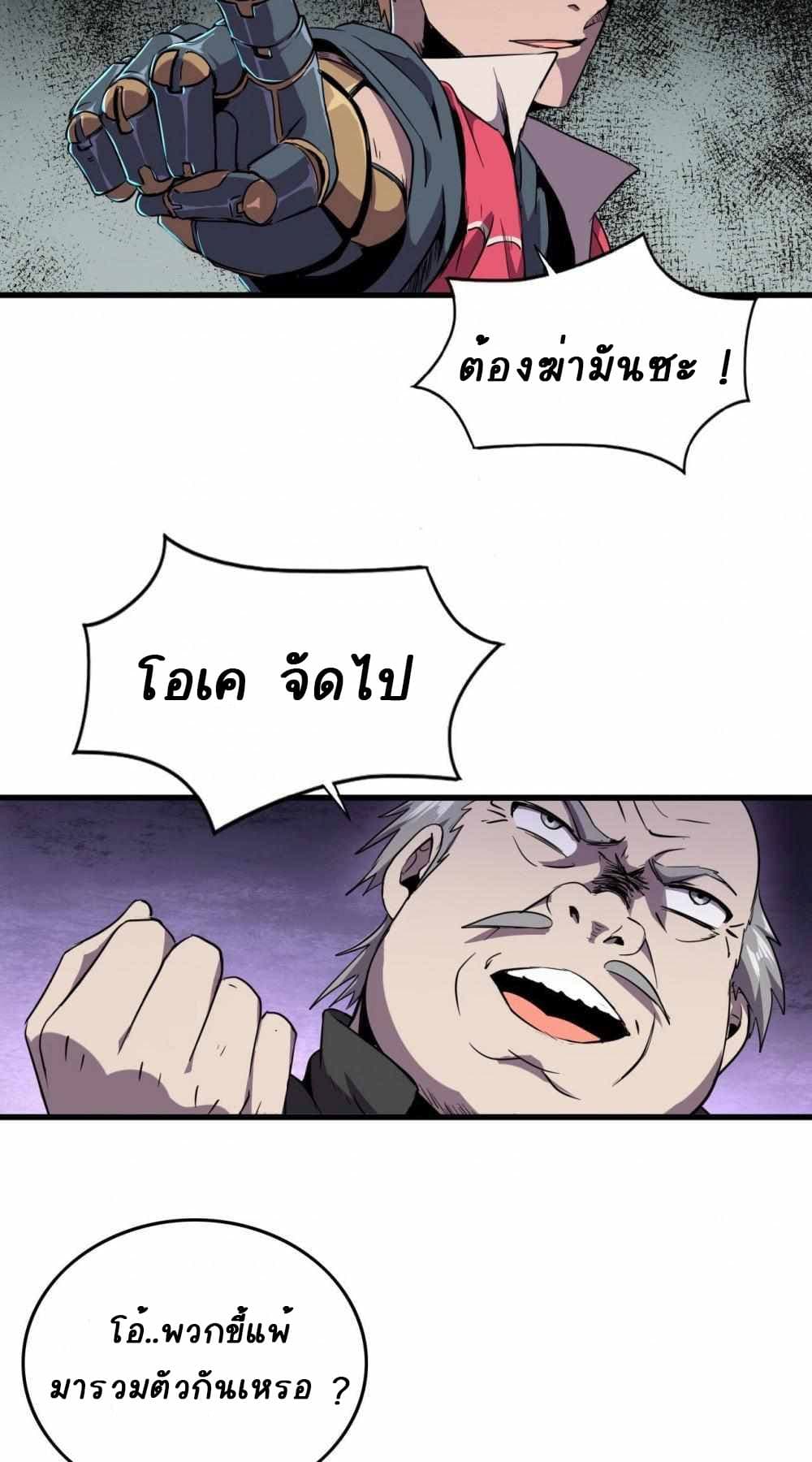 An Adventure in Paradise 10-10