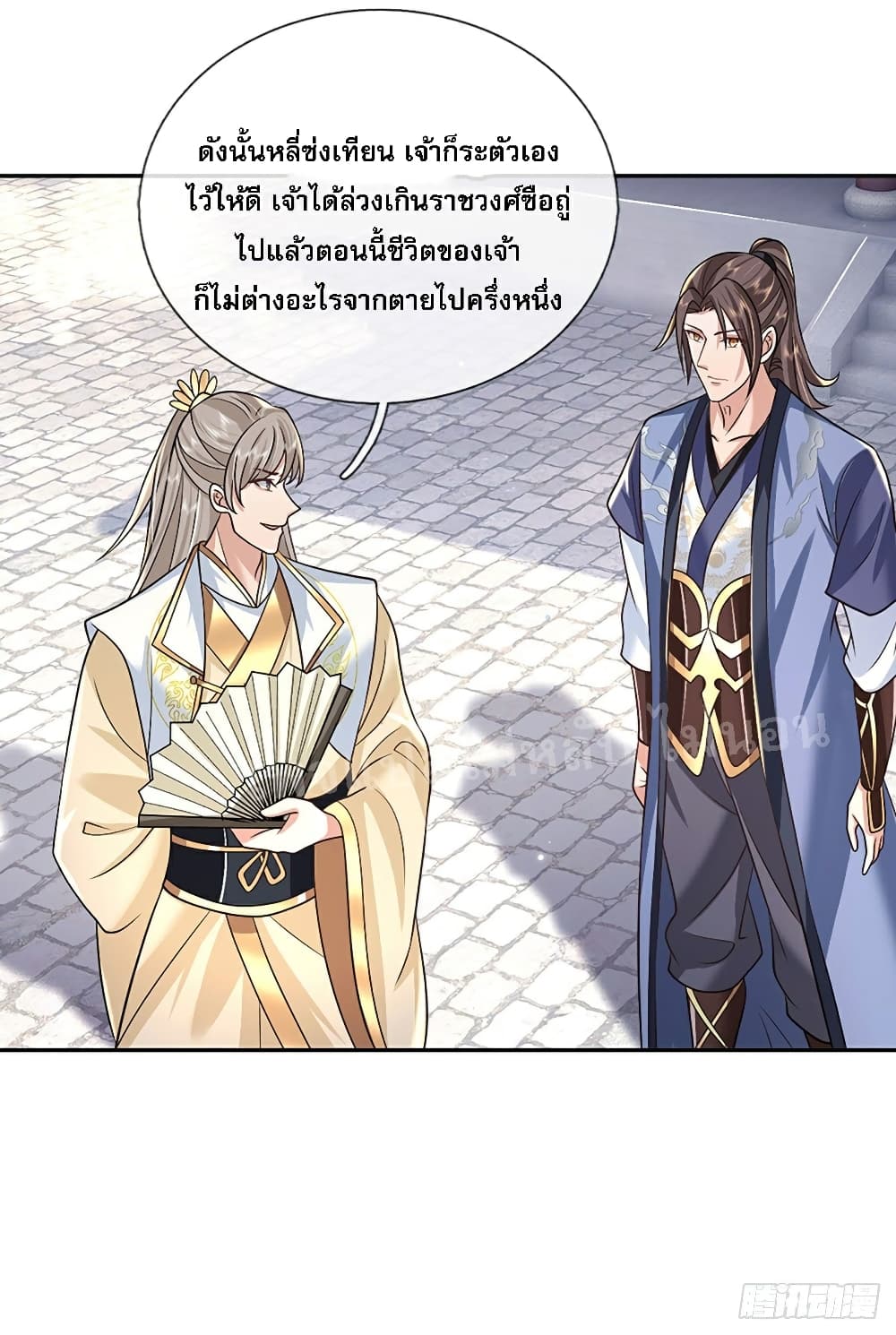 Royal God of War, Rising Dragon ราชันย์เทพยุทธ์มังกรผงาดฟ้า 85-85