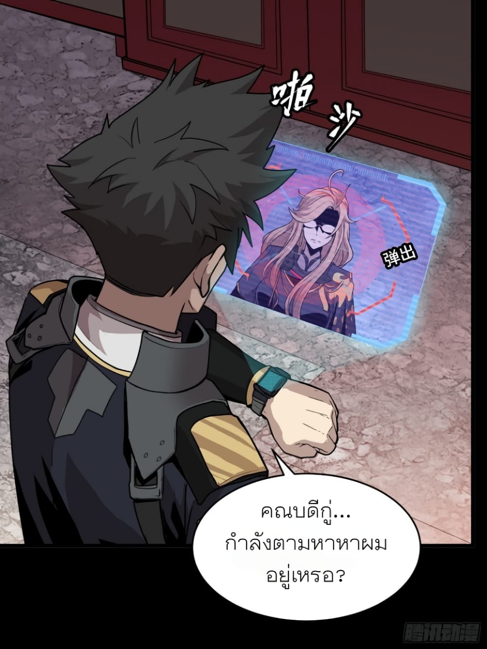 Legend of Star General 59-59