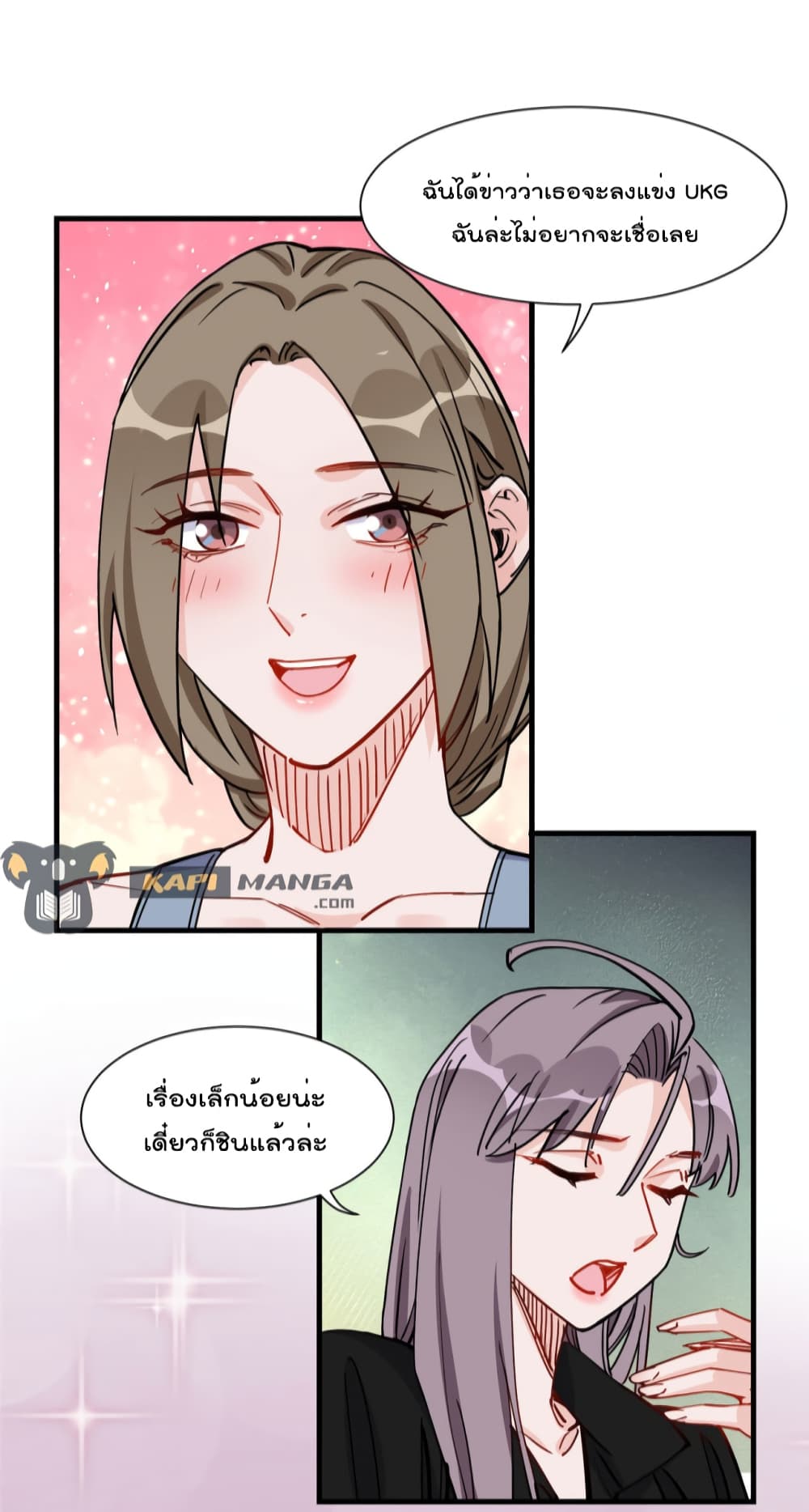 Find Me in Your Heart 55-55