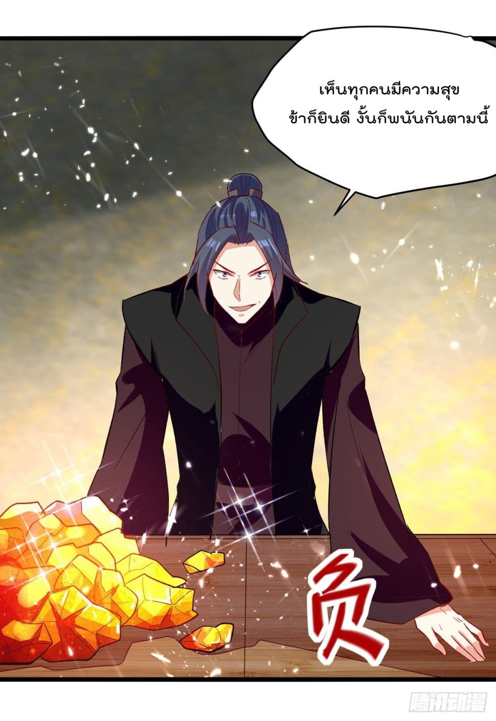 Emperor LingTian จักรพรรดิหลิงเทียน 163-163