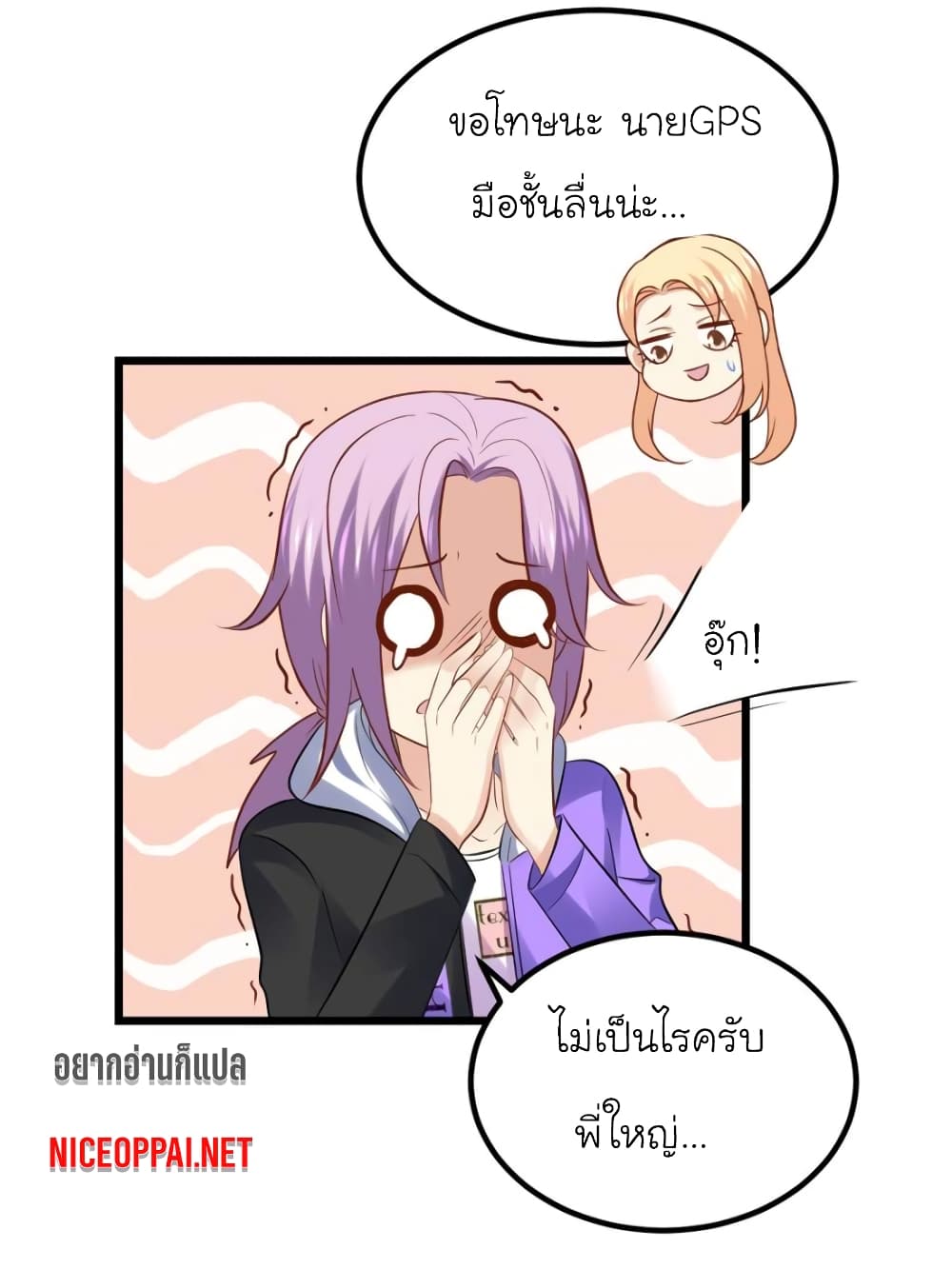 My Beautiful Time with You 95-95