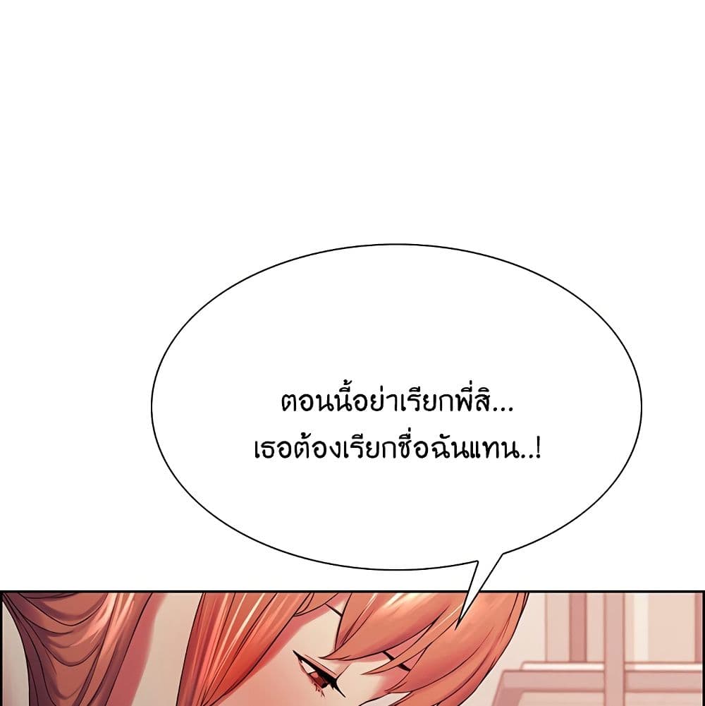 The Runaway Family 11-11
