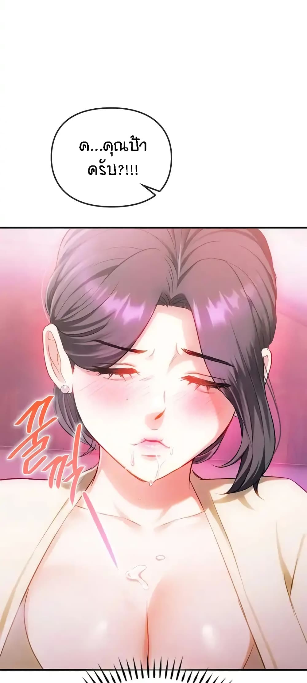 Seducing Mother 38-38