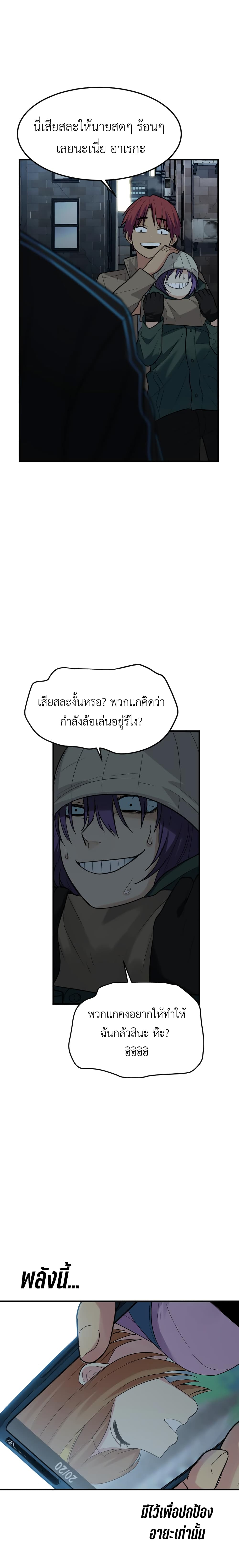Good/Bad Fortune 66-66