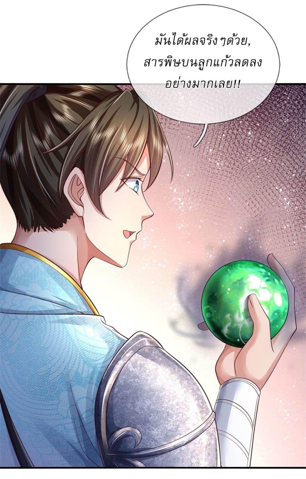 I Can Change The Timeline of Everything 50-50